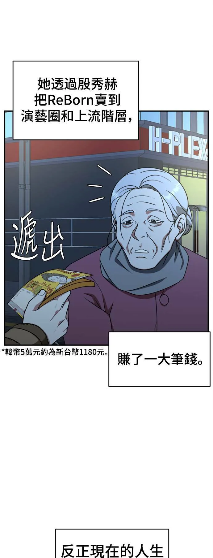 河娜永 1243
