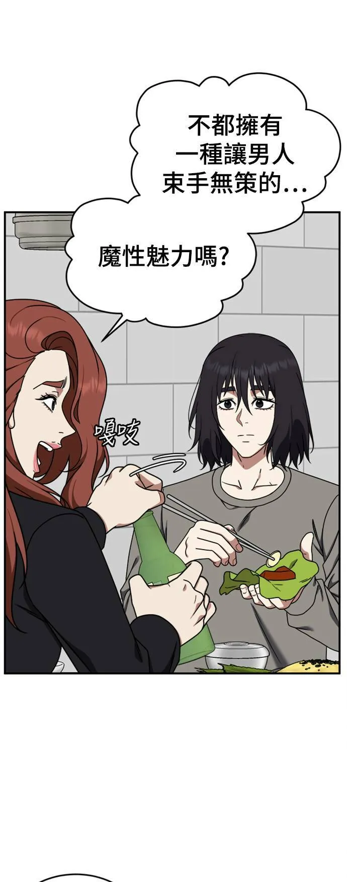 乔泰熙 1474