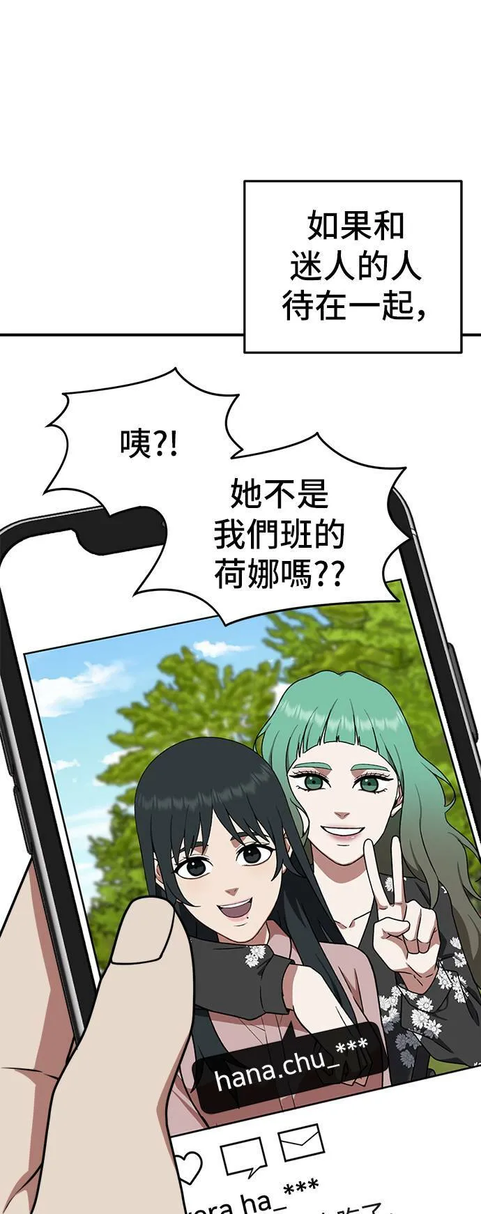 秋斗娜 1028