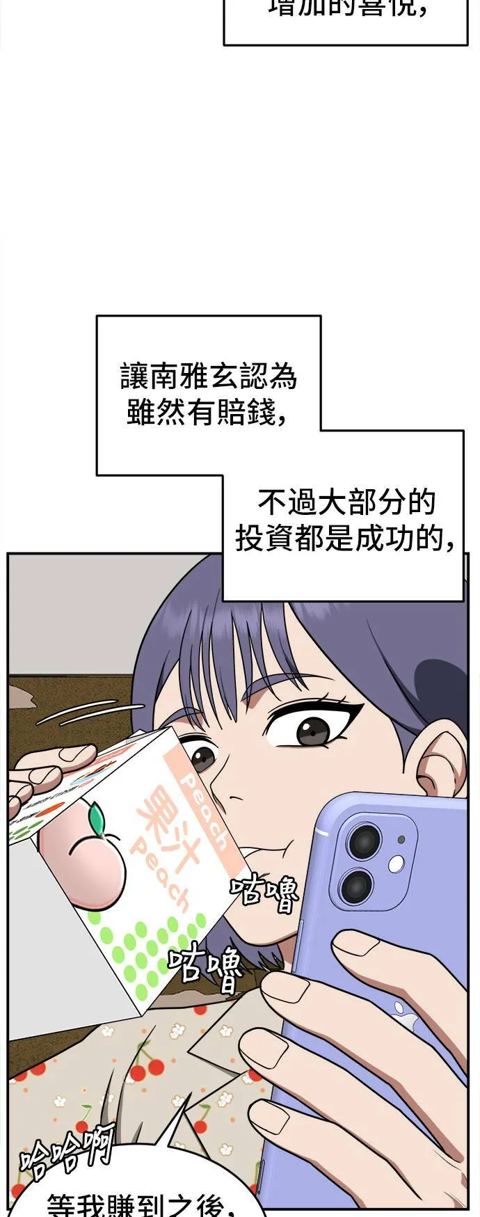 秋斗娜 1151