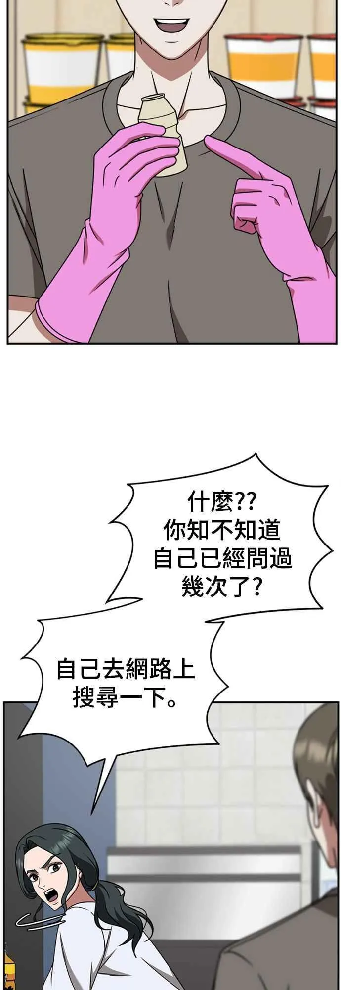 S2 白水龙 641
