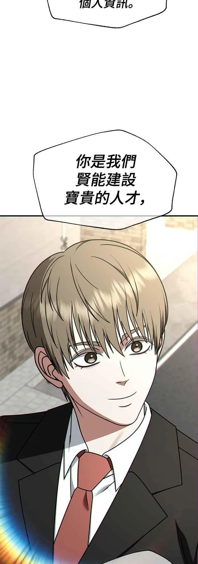 S2 白水龙 816