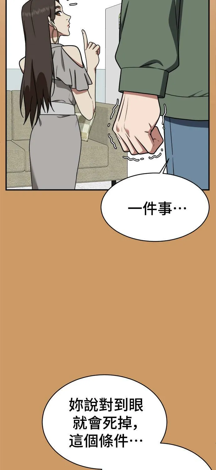 秋斗娜 2175