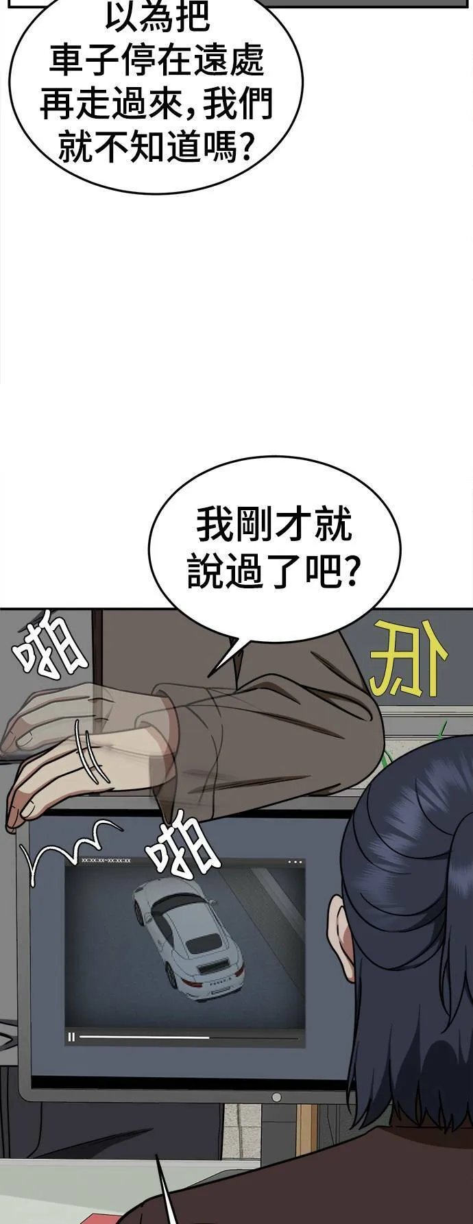乔泰熙 2018