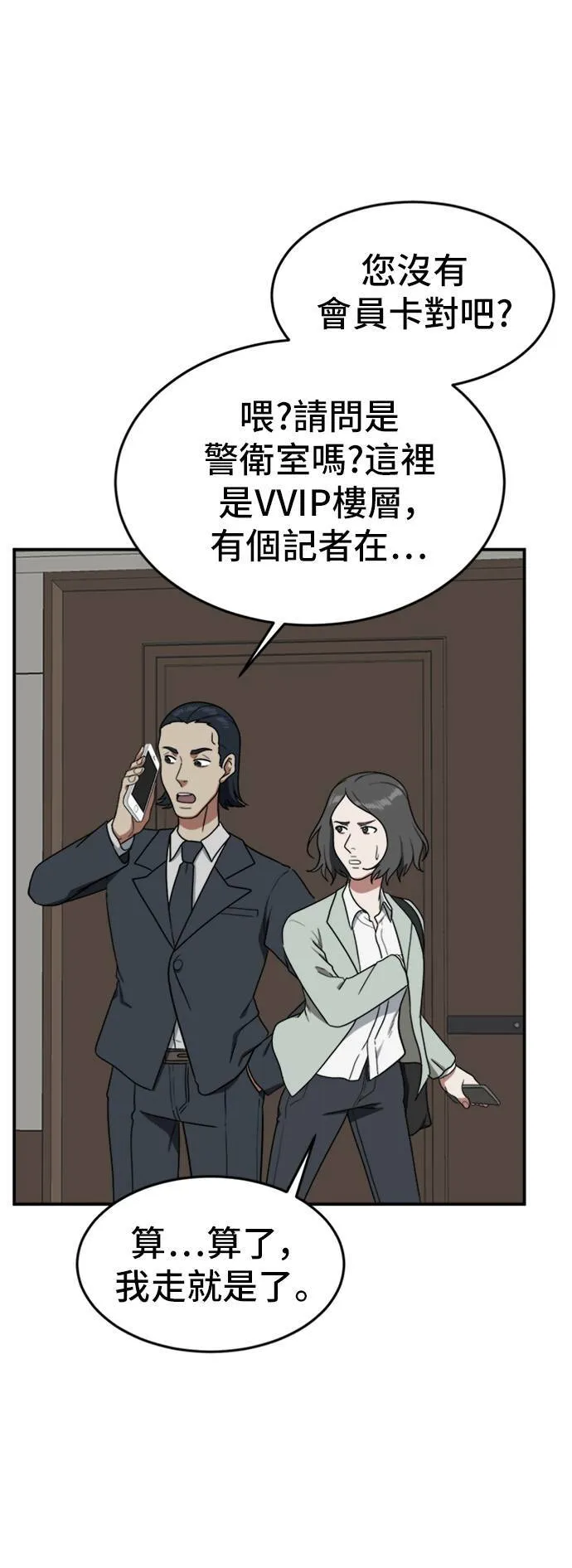 艾登 558