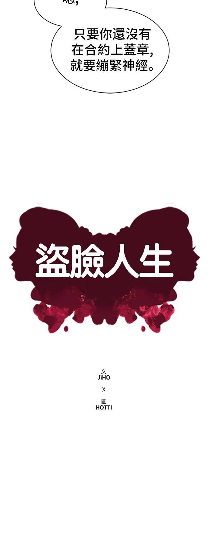 吕敏舒 1536
