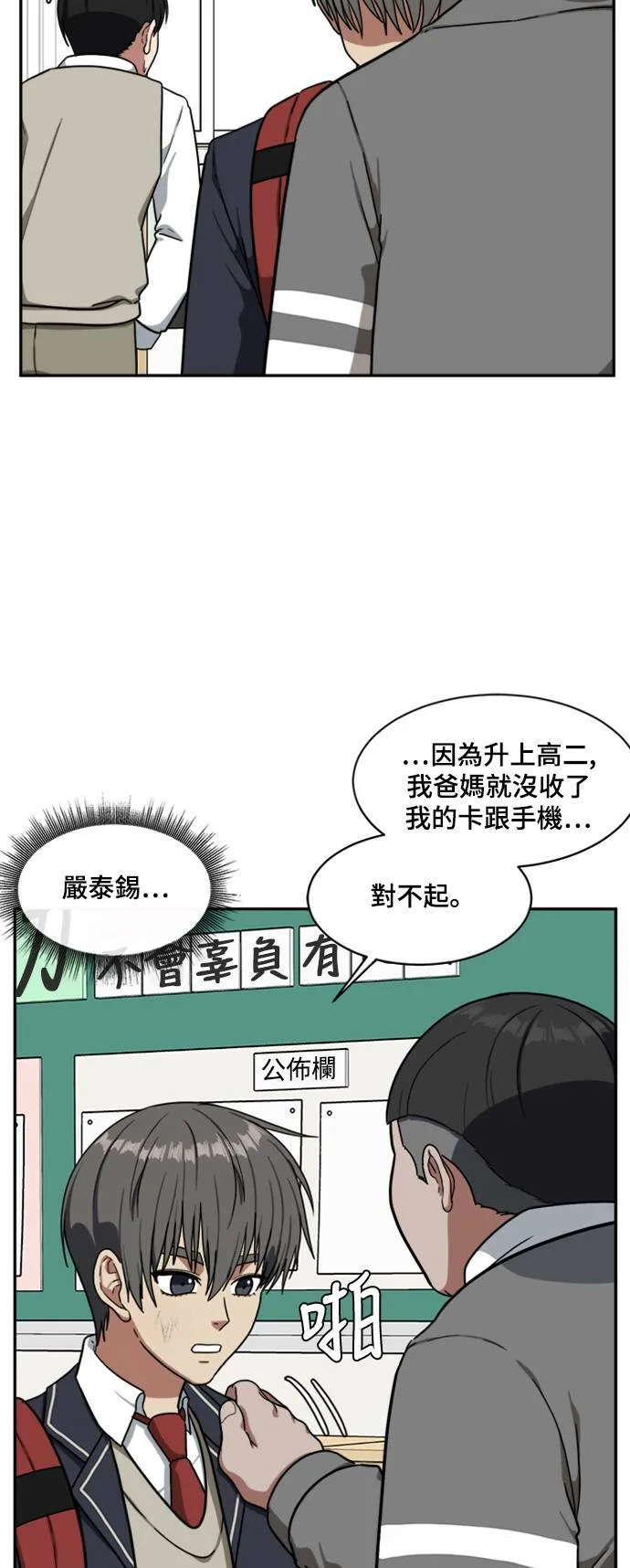 裵善忠 822