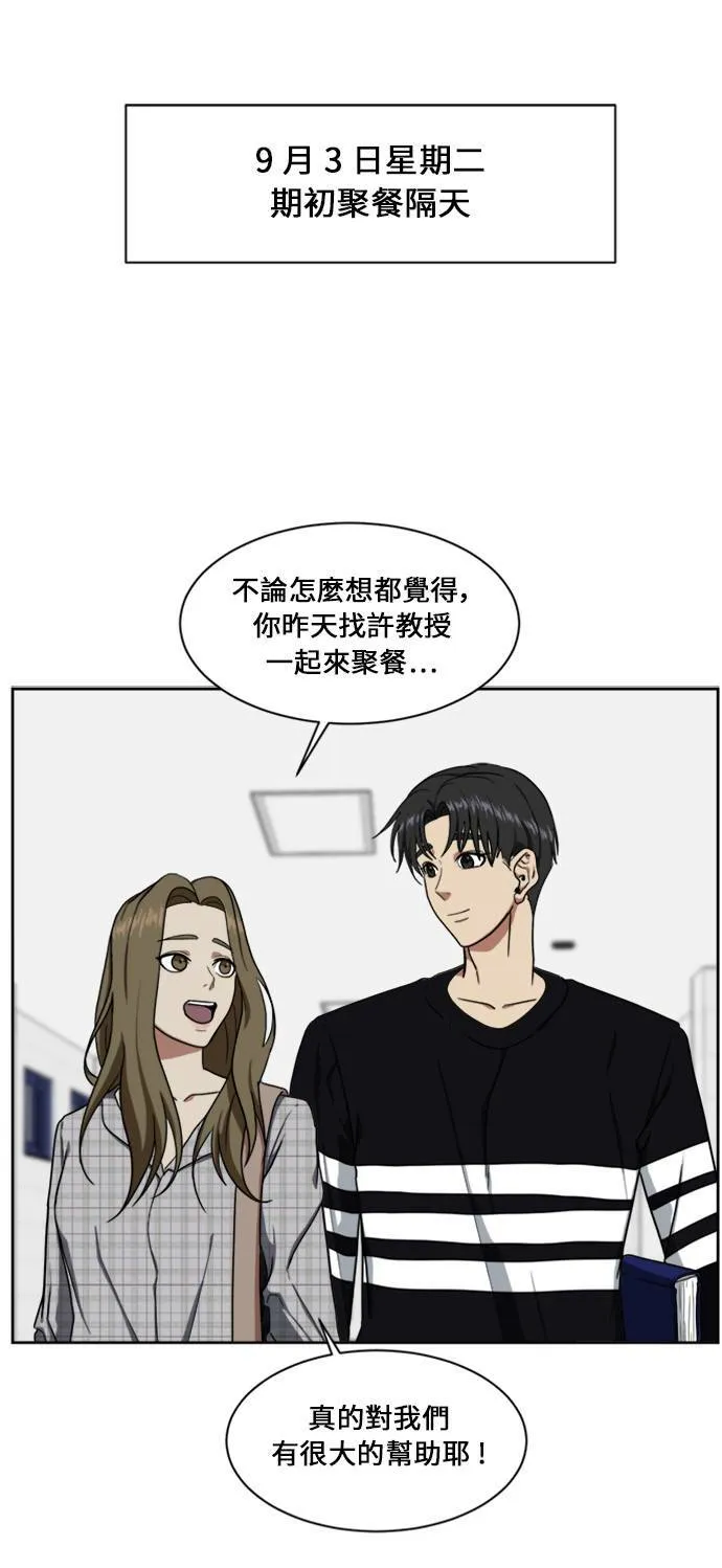 郑弦珠 170