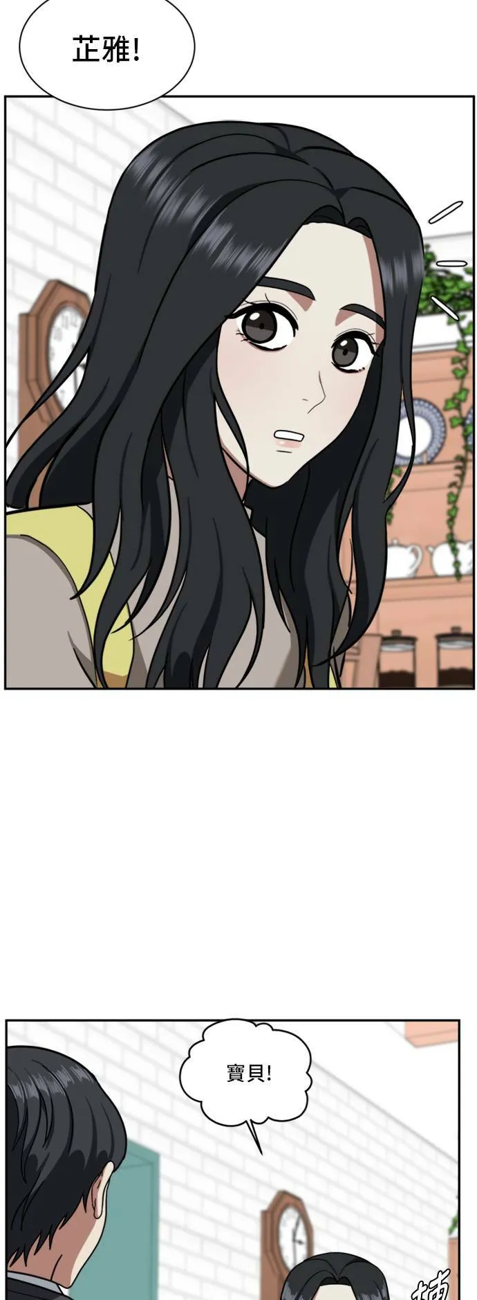 吕敏舒 255