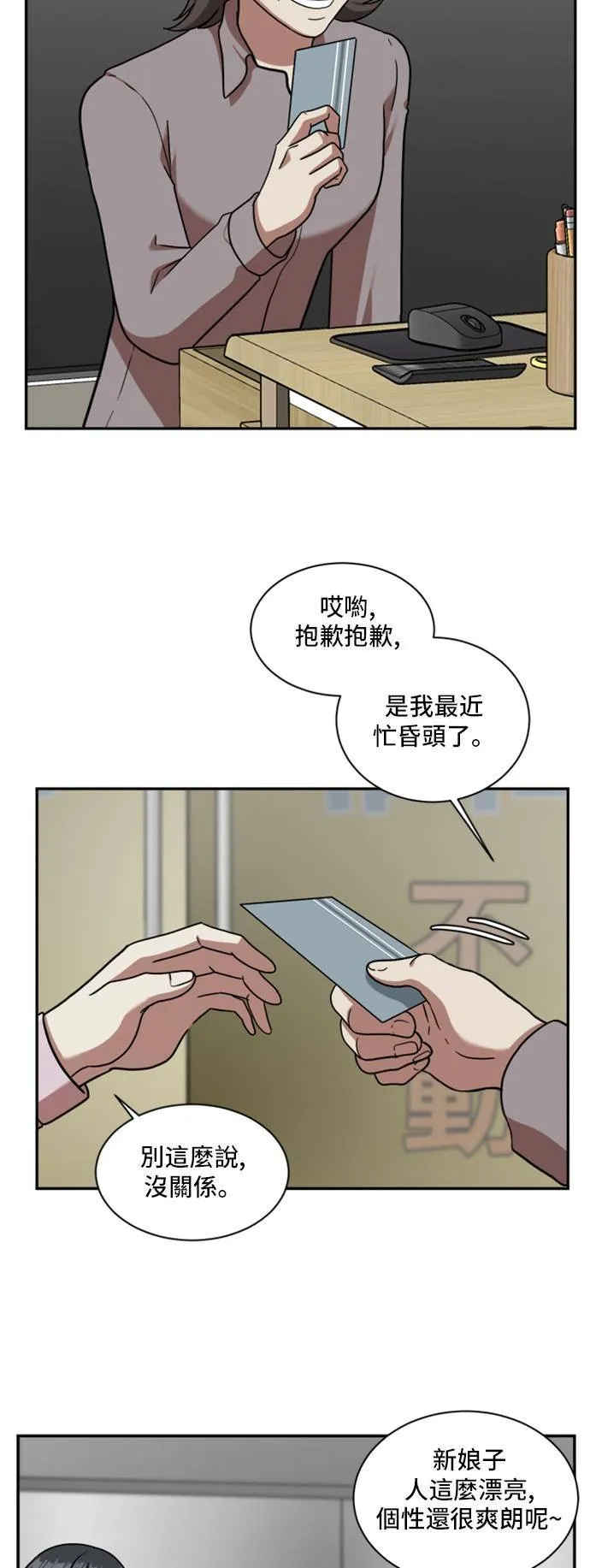 吕敏舒 141