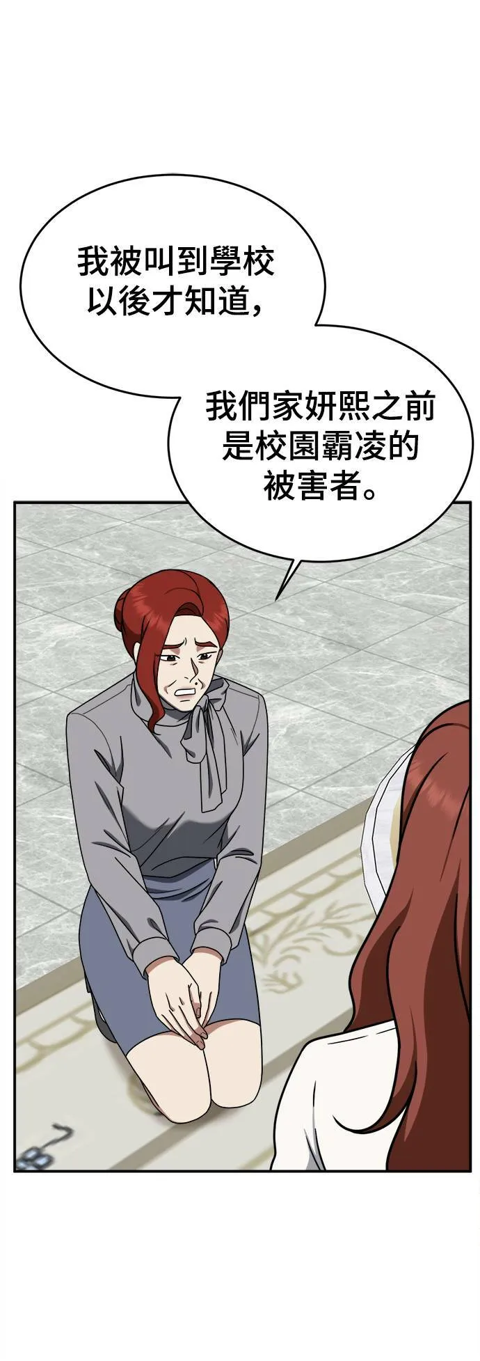 乔泰熙 1247