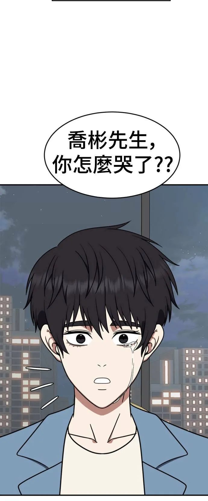 成乔彬 875