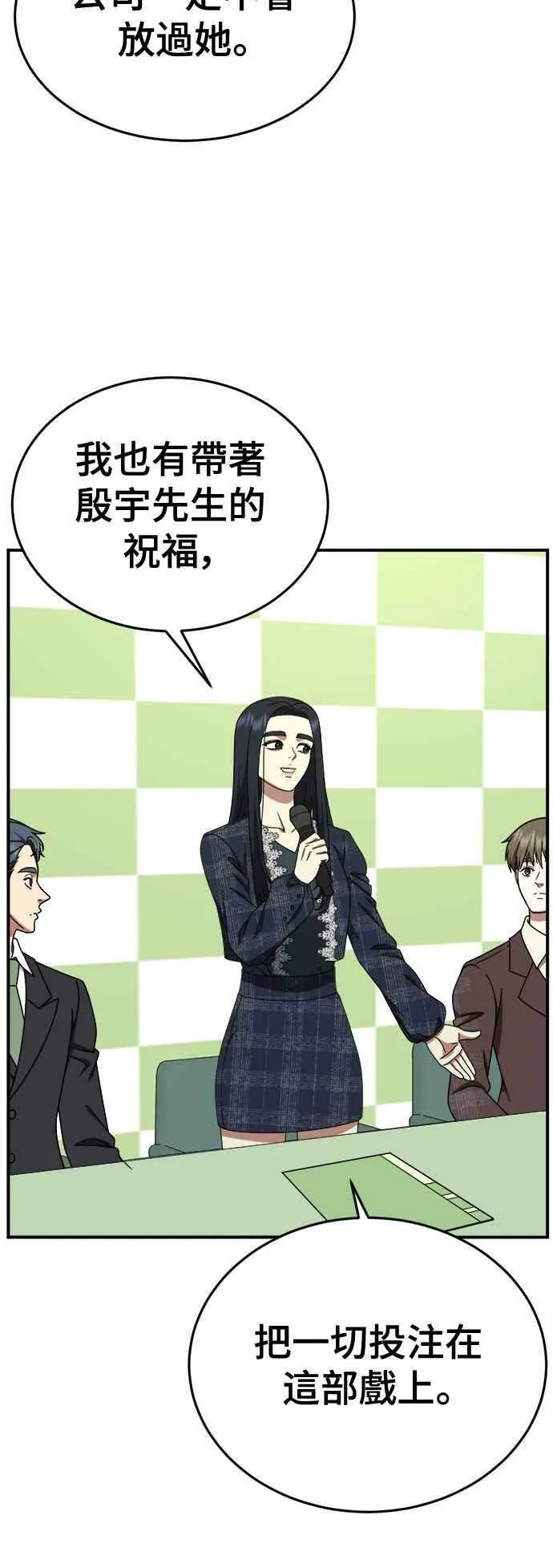 S2 莱姆香 571