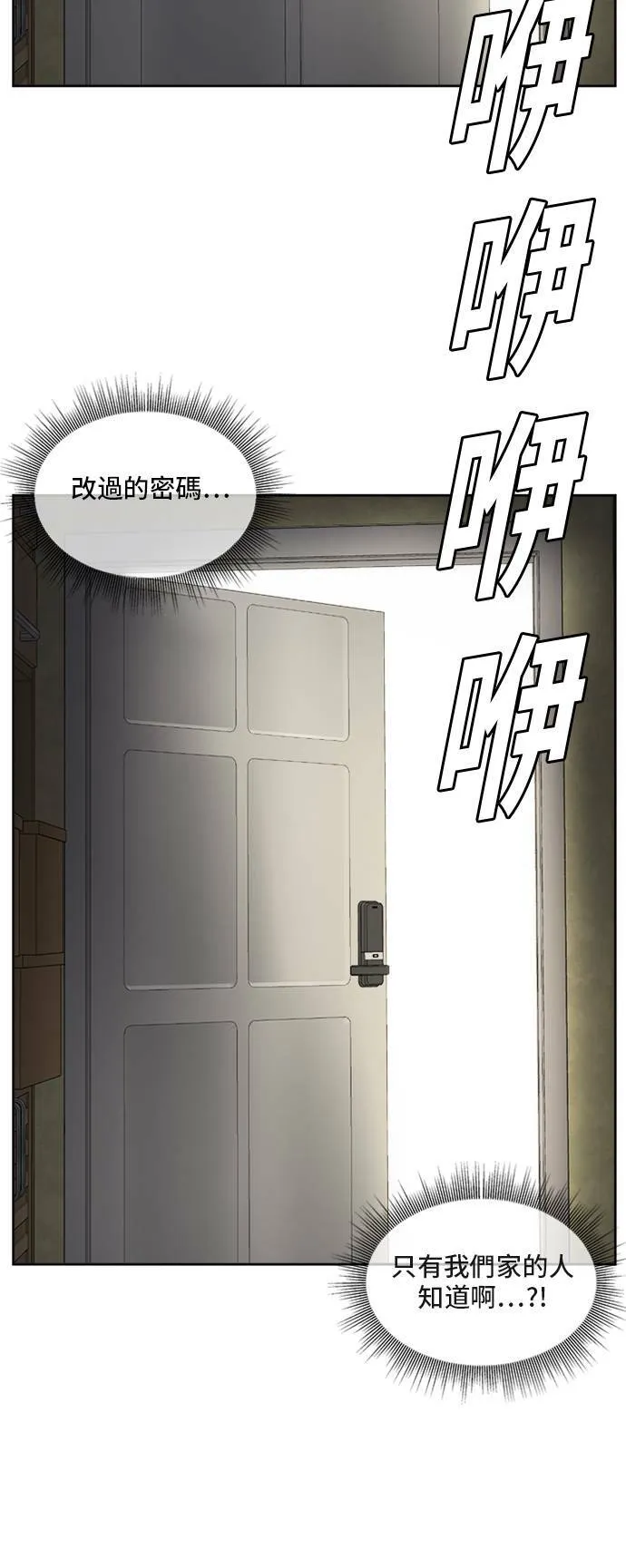 裵善忠 4115