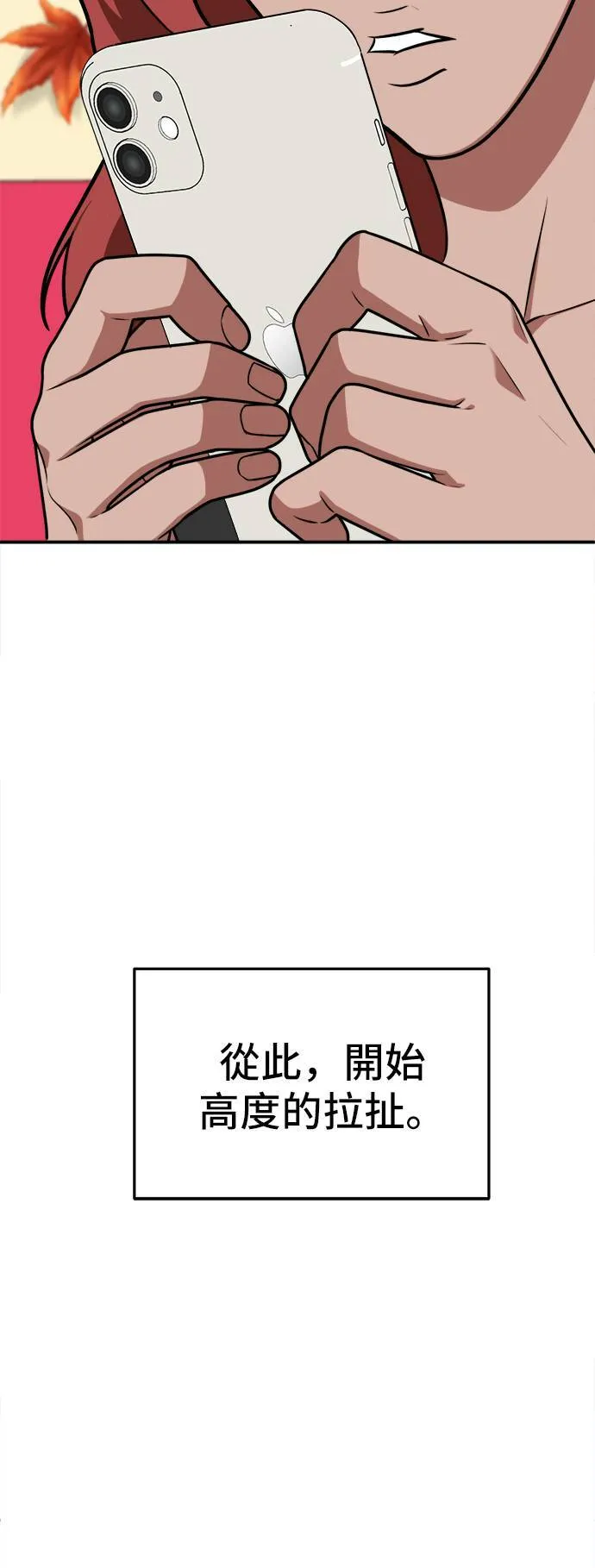 秋斗娜 657