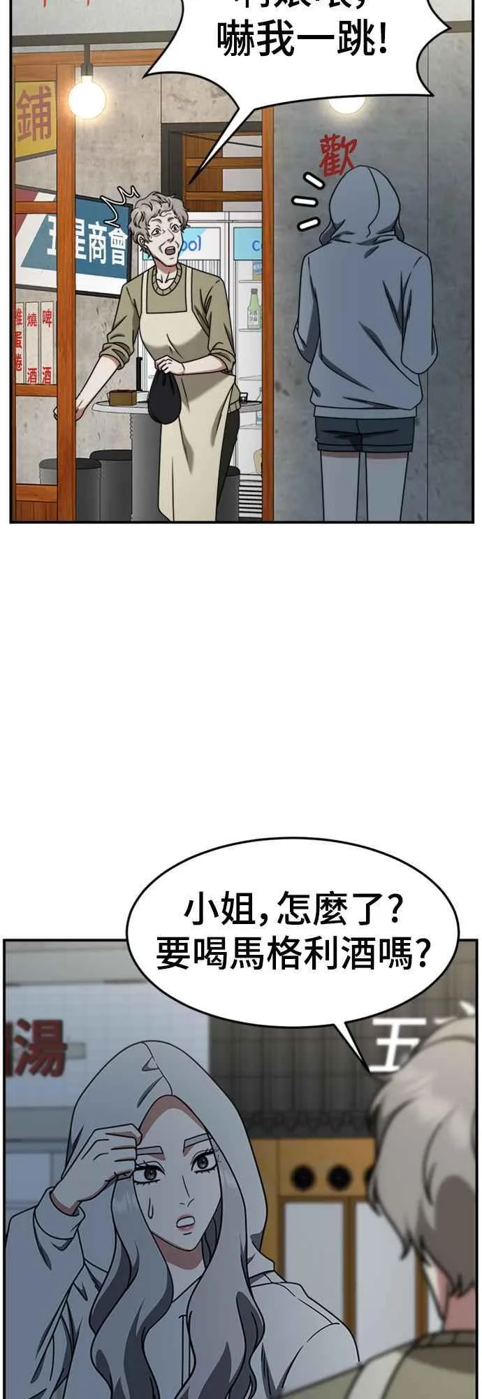 S2 赵艺彬 537