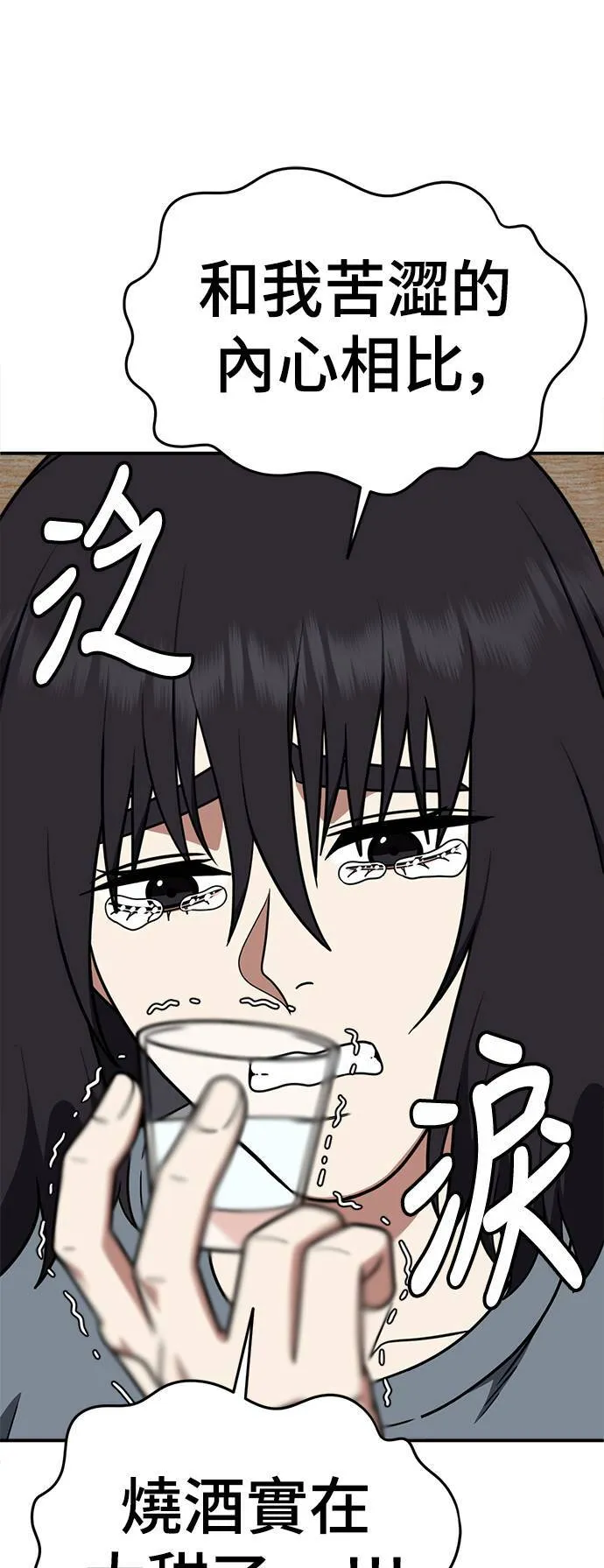 乔泰熙 257