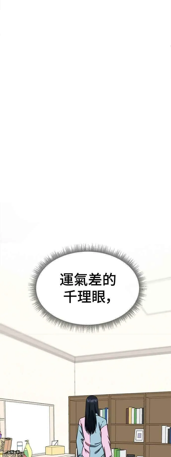 S2 莱姆香 377