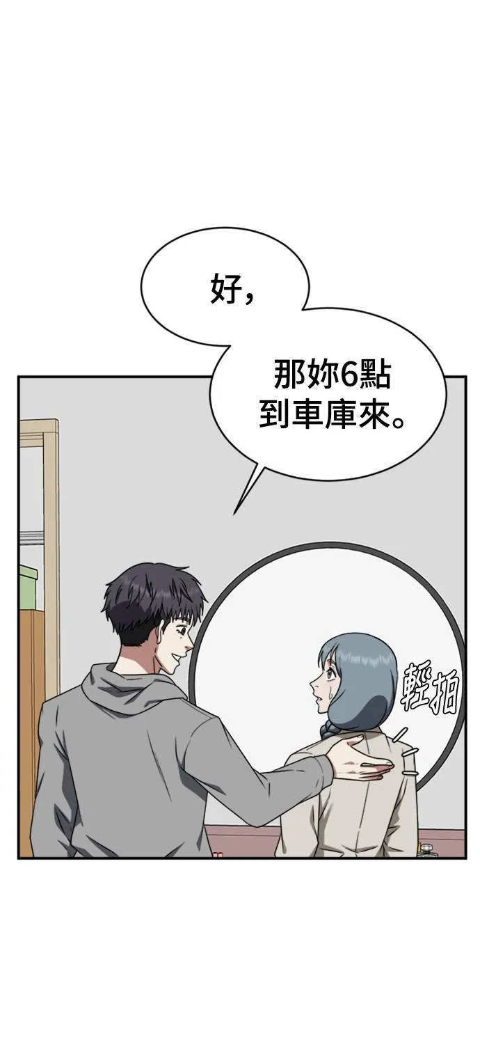 韩成振 529