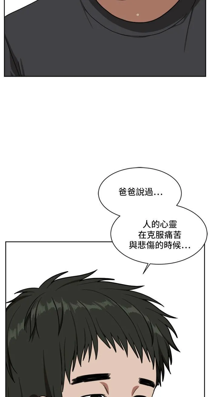 裵善忠 541