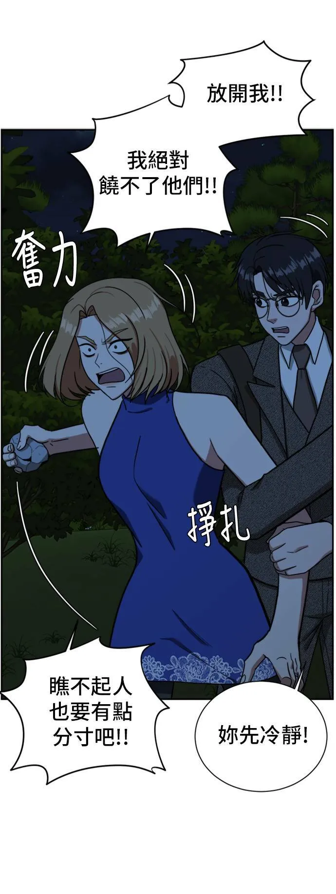 吕敏舒 679