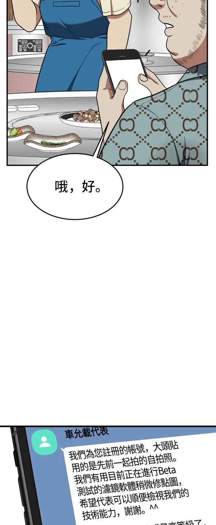 艾登 724
