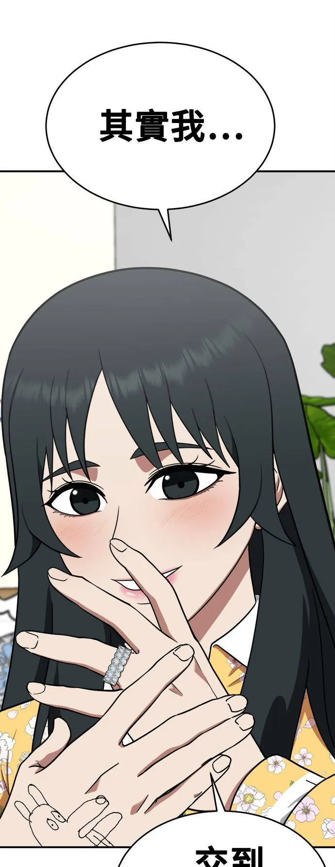 秋斗娜 1226