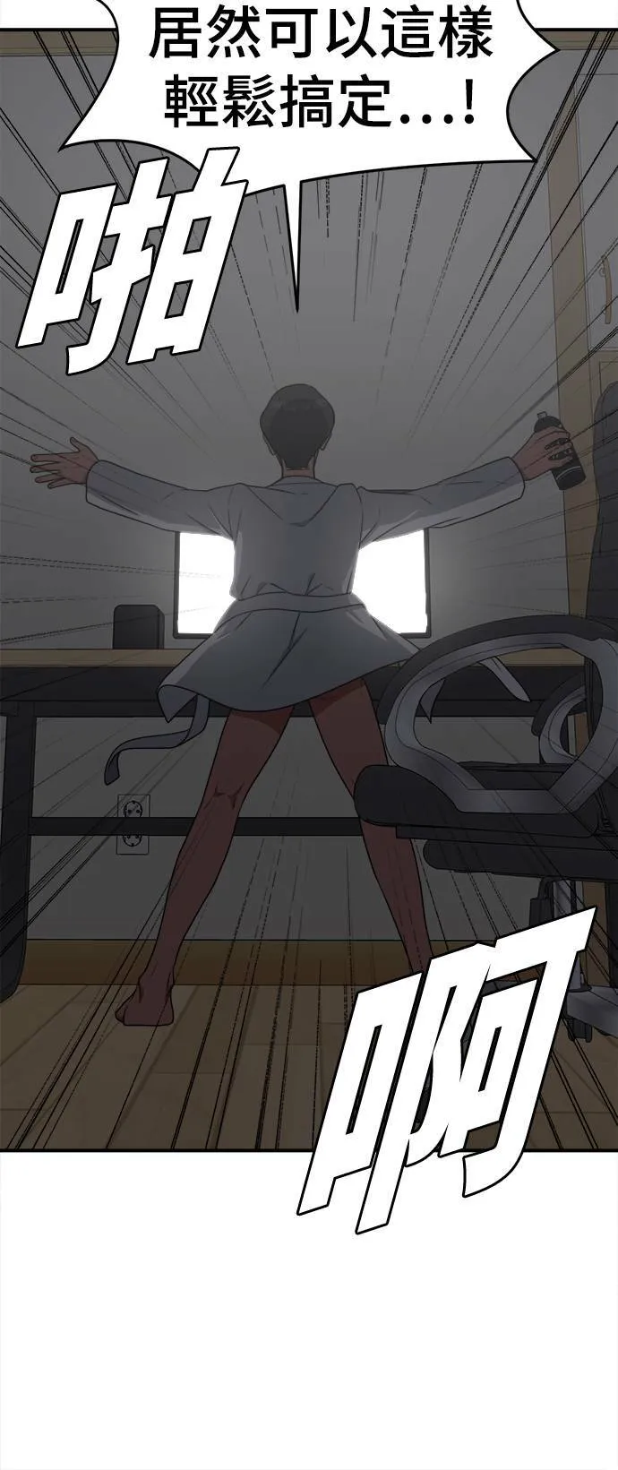 秋斗娜 1439