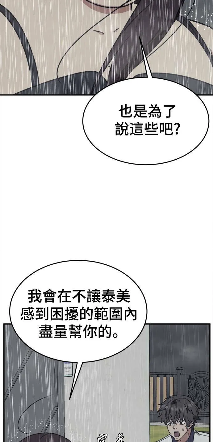 乔泰熙 326