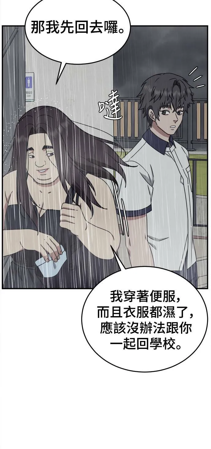 乔泰熙 322