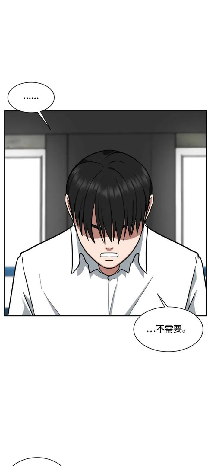 裵善忠 149