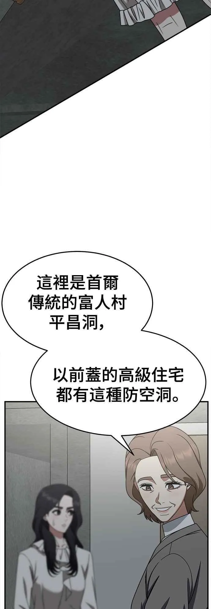 S2 赵艺彬 1611