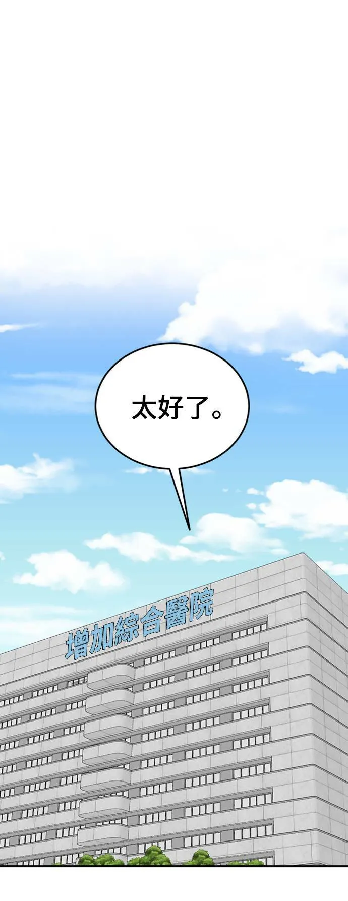 乔泰熙 2428