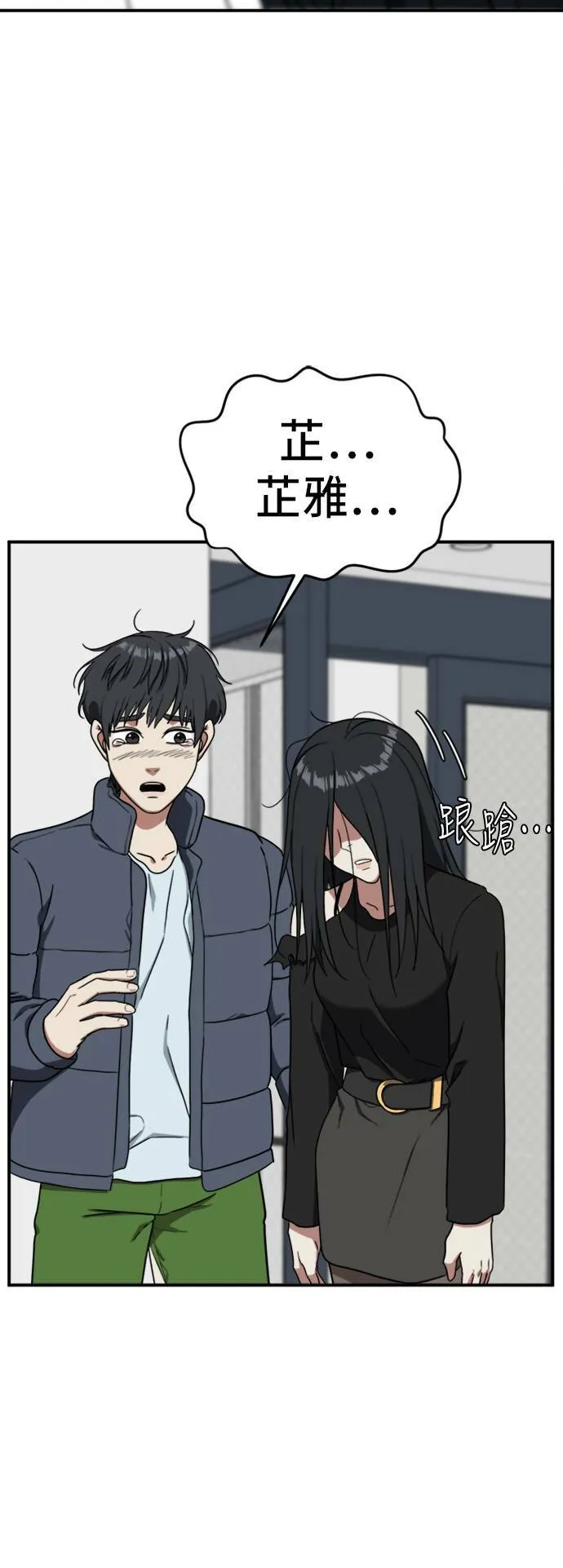吕敏舒 2098