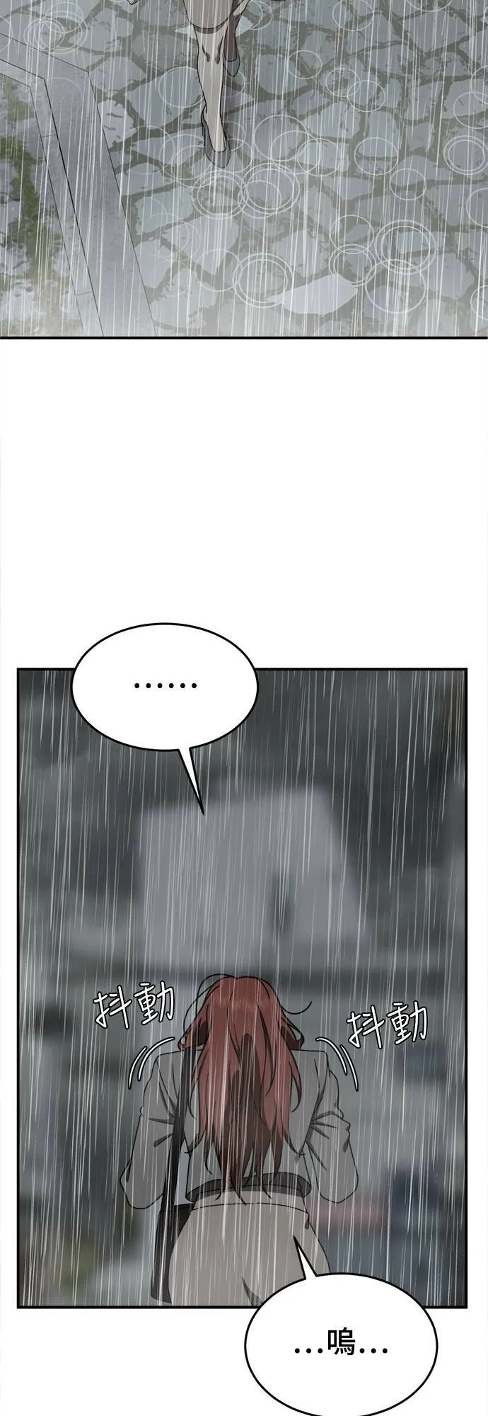 乔泰熙 850