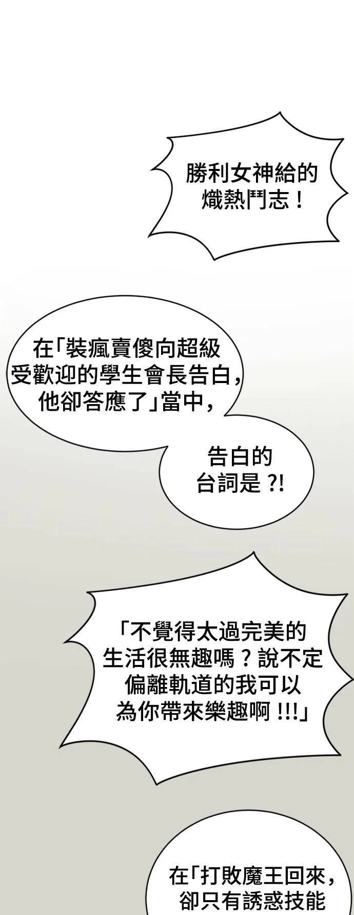 成乔彬 364