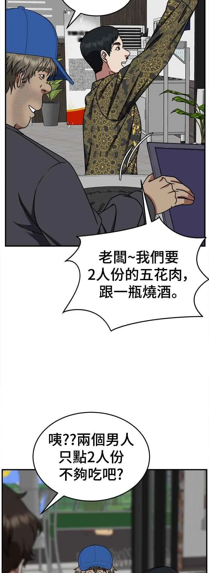 S2 白水龙 28