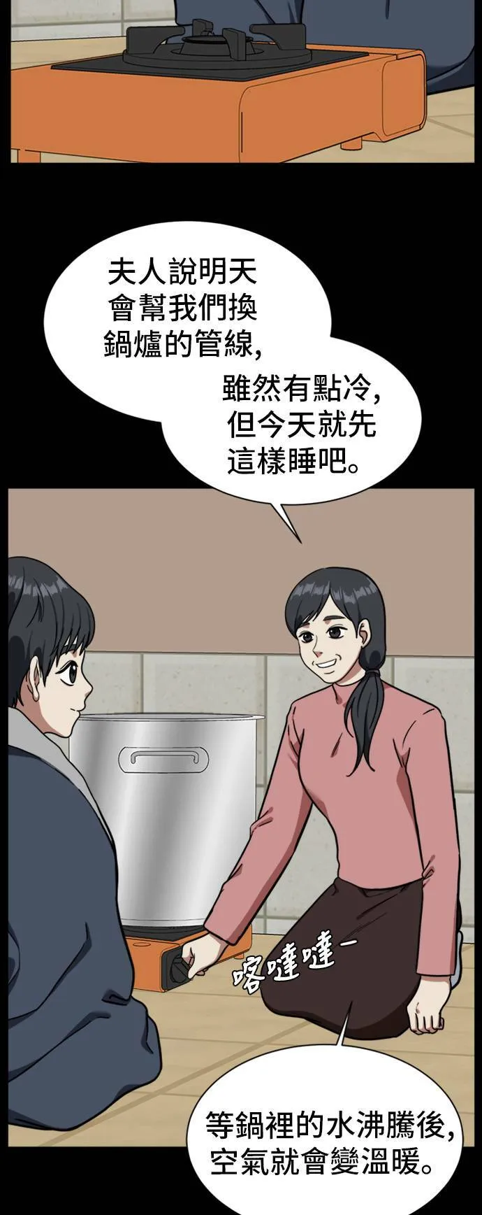 吕敏舒 773