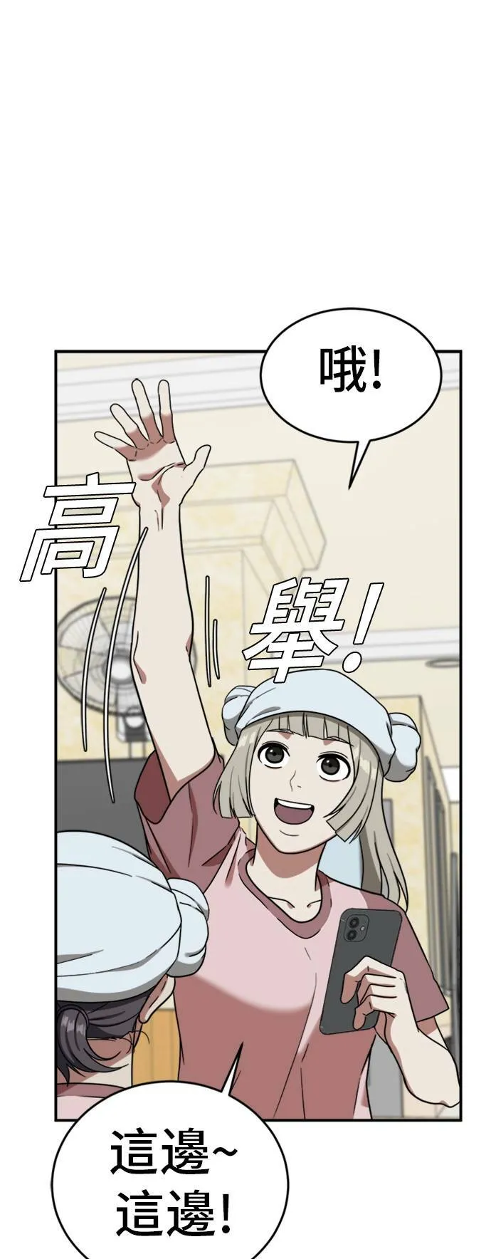 沈采媛 170