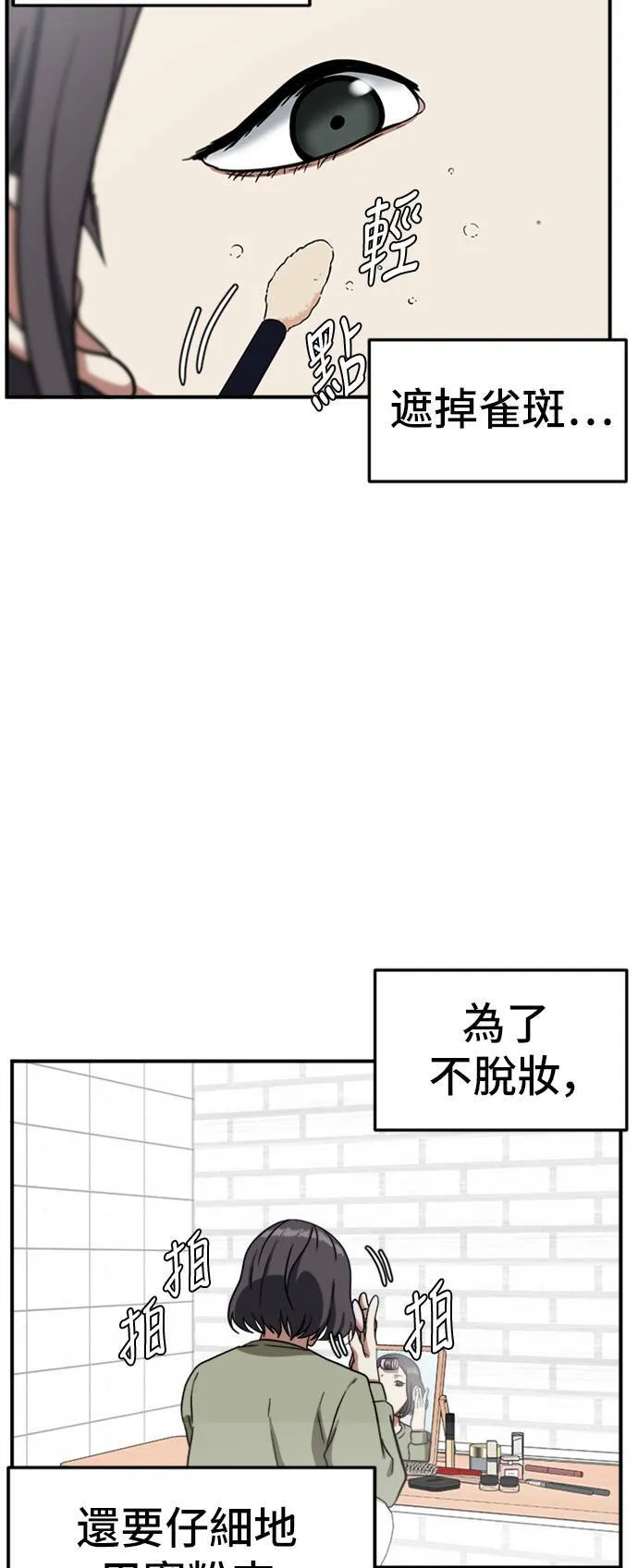 沈采媛 141