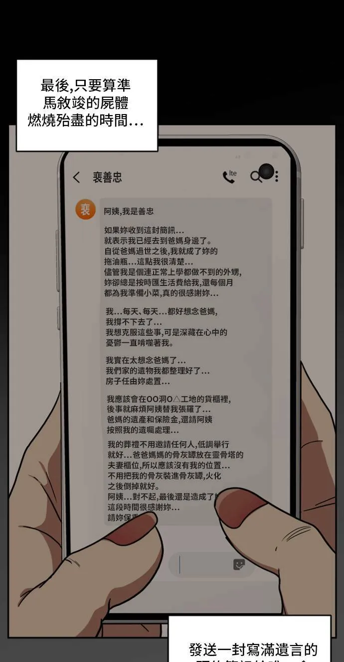 裵善忠 733