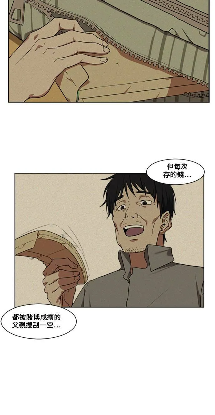 郑弦珠 237