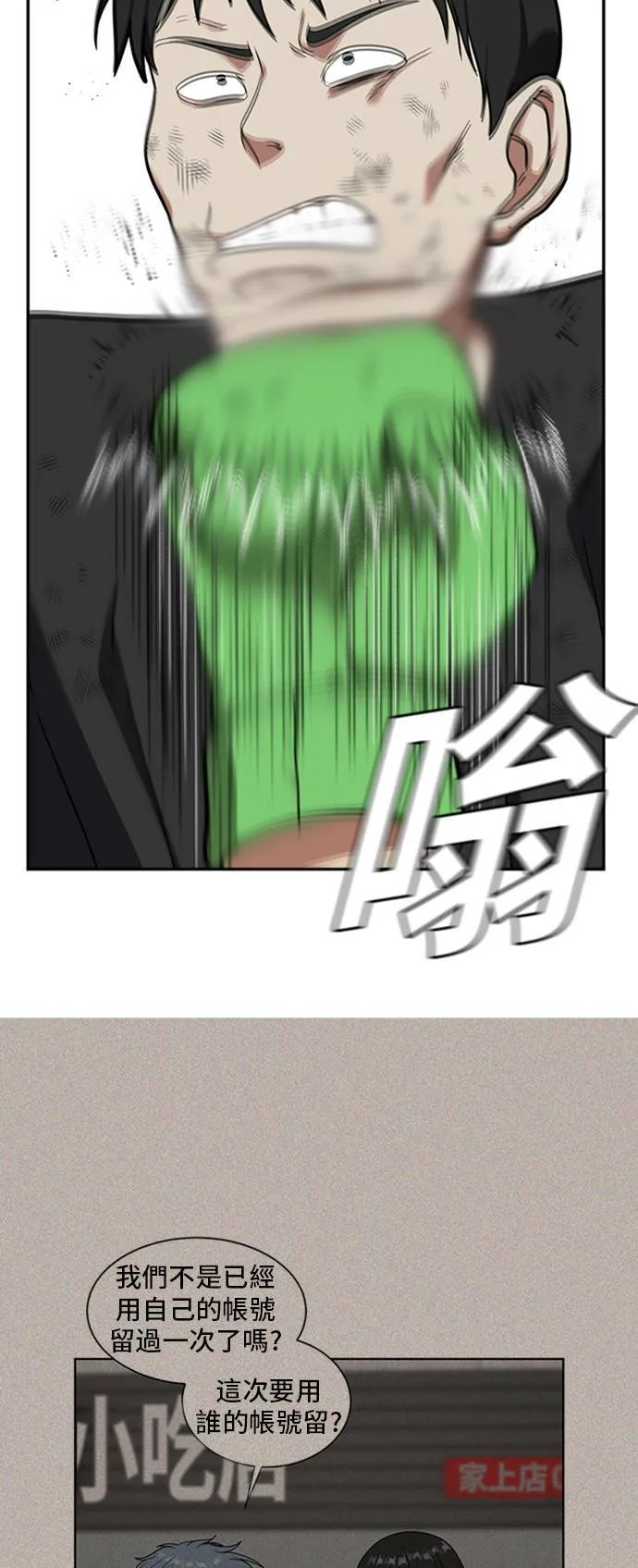 裵善忠 1522