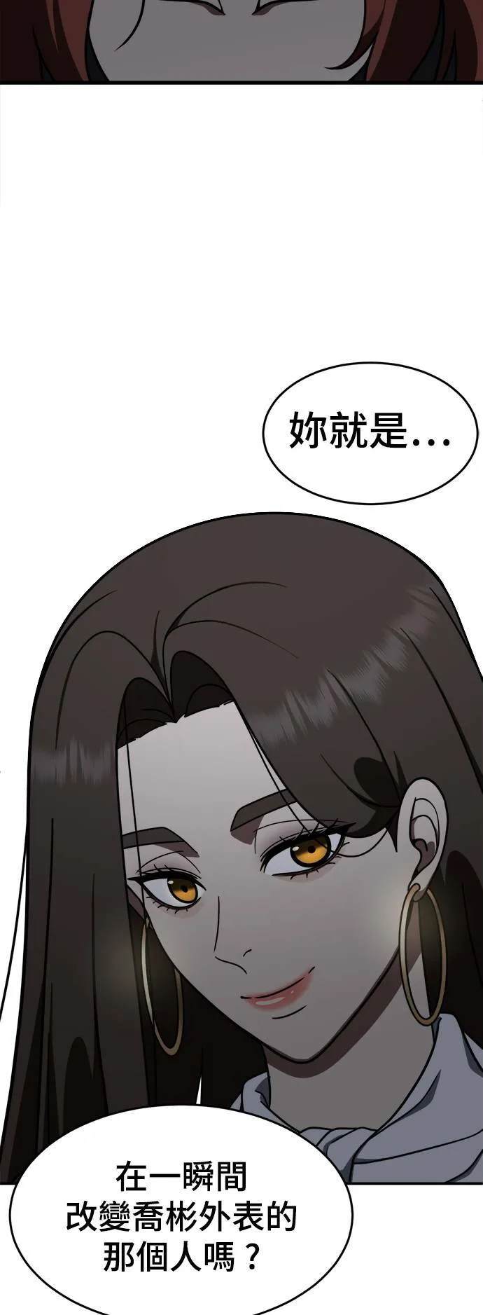 成乔彬 9111