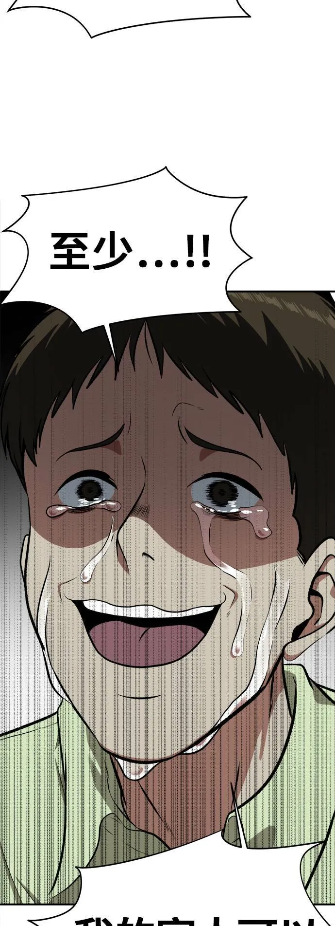 艾登 836
