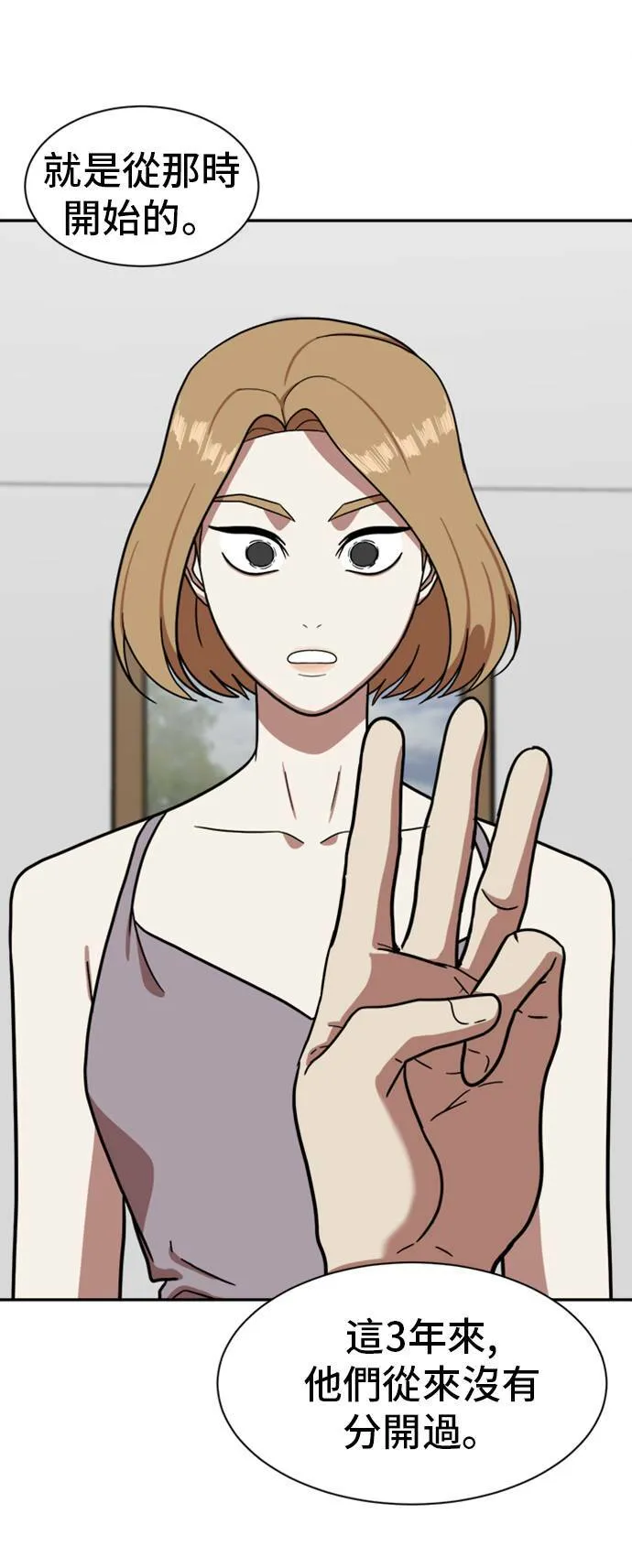 吕敏舒 426