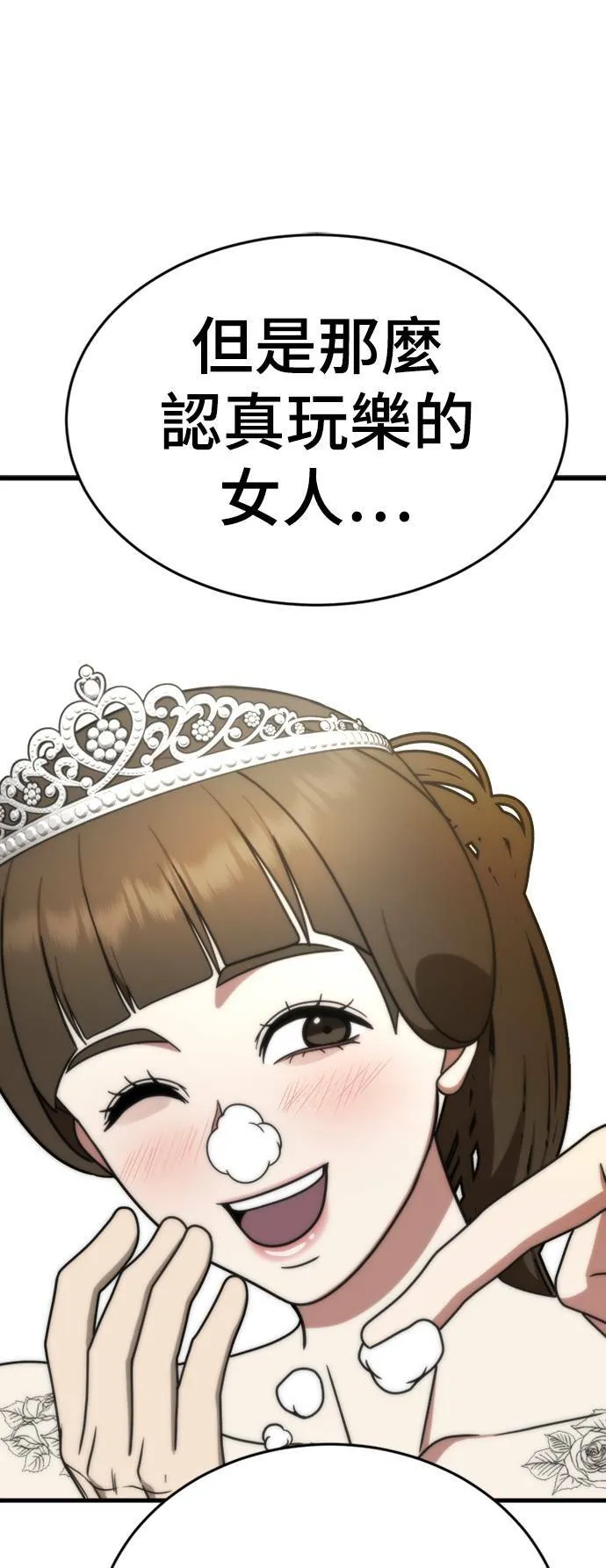 成乔彬 821