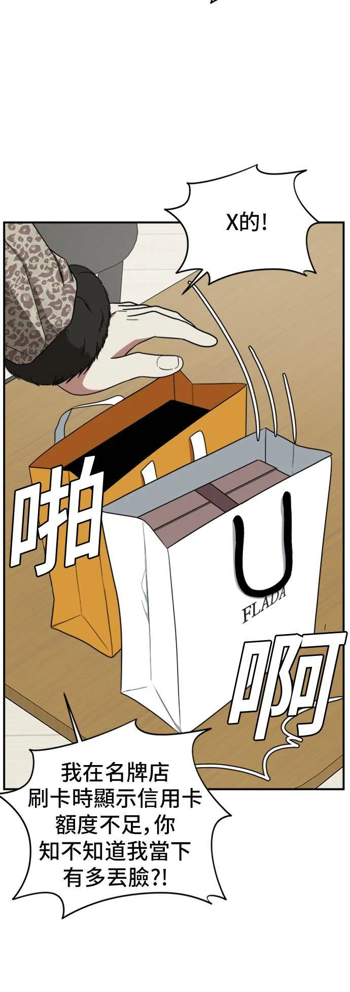 吕敏舒 1928
