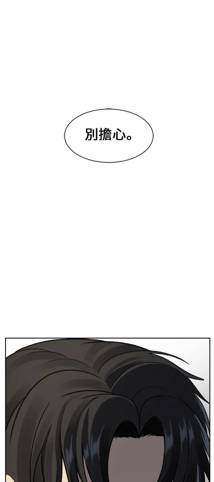 郑弦珠 183