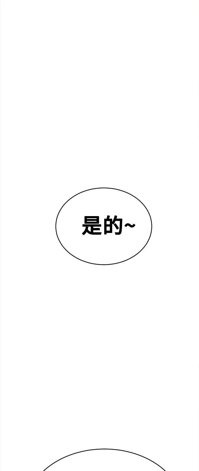 秋斗娜 15108
